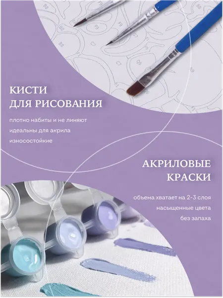 Изображение товара Картина по номерам PaintLine Корабли в море / PL-00398