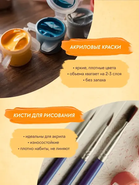 Изображение товара Картина по номерам PaintLine Осенняя девушка / PL-00407