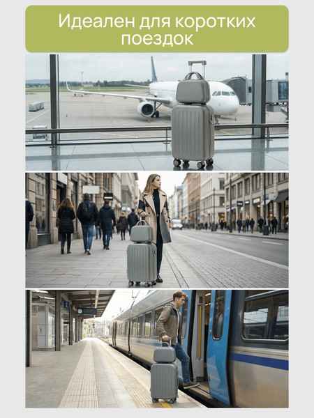 Изображение товара Чемодан на колесах Homa С бьютикейсом / 2CHMD-S-GR (серый, S)