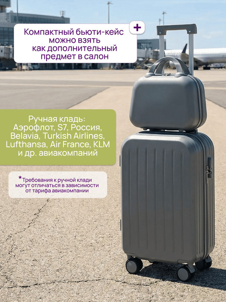 Изображение товара Чемодан на колесах Homa С бьютикейсом / 2CHMD-S-GR (серый, S)