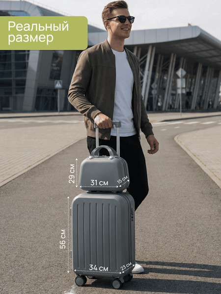 Изображение товара Чемодан на колесах Homa С бьютикейсом / 2CHMD-S-GR (серый, S)