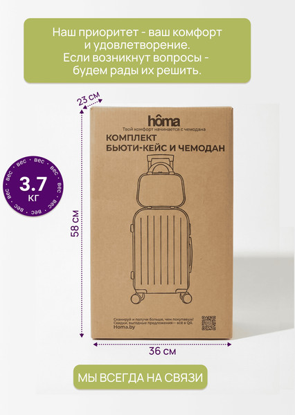 Изображение товара Чемодан на колесах Homa С бьютикейсом / 2CHMD-S-GR (серый, S)