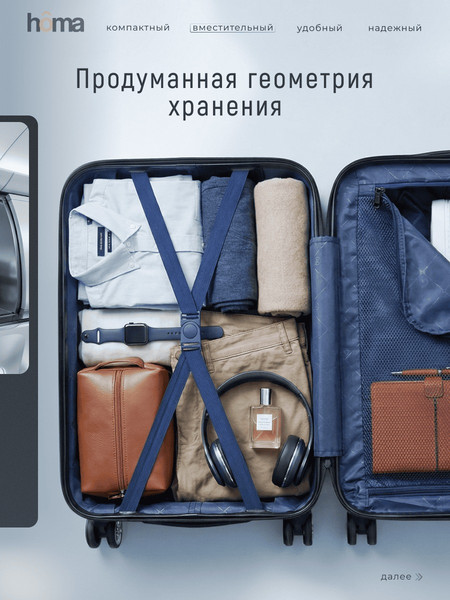 Изображение товара Чемодан на колесах Homa CHMD-S-SL (серебристый, S)