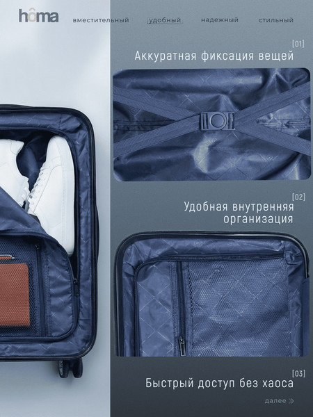 Изображение товара Чемодан на колесах Homa CHMD-S-SL (серебристый, S)