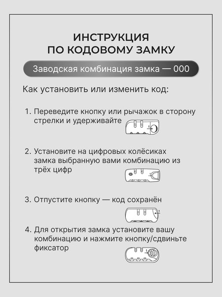 Изображение товара Чемодан на колесах Homa CHMD-L-SL (серебристый, L)
