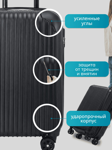 Изображение товара Чемодан на колесах Homa CHMD-01 (черный, S)