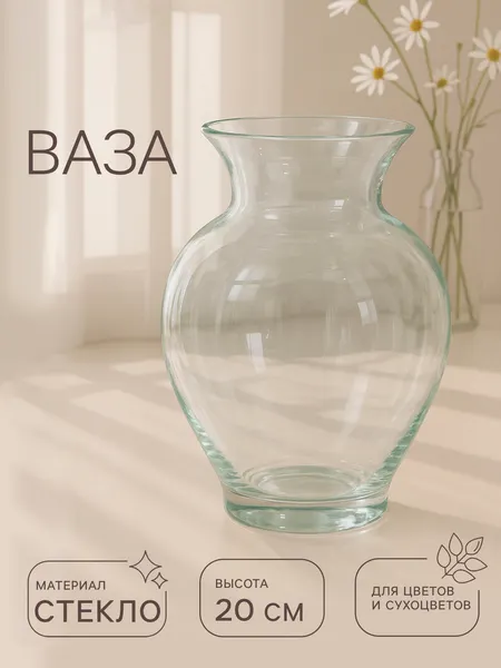 Изображение товара Ваза Evis Татьяна 758529