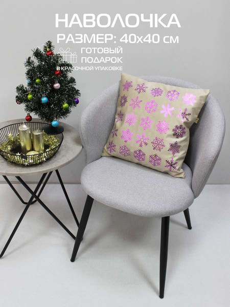 Изображение товара Наволочка декоративная MATEX Xmas Snowflakes / 39-020 (кофейный/розовый/светло-бежевый)