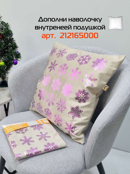 Изображение товара Наволочка декоративная MATEX Xmas Snowflakes / 39-020 (кофейный/розовый/светло-бежевый)