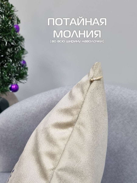 Изображение товара Наволочка декоративная MATEX Xmas Snowflakes / 39-020 (кофейный/розовый/светло-бежевый)