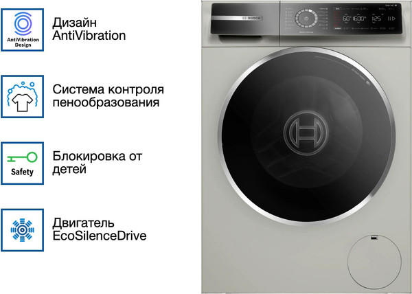 Изображение товара Стиральная машина Bosch Serie 8 WGB2560XME