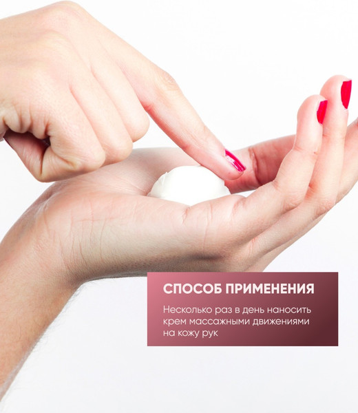 Изображение товара Крем для рук Modum Ave Skin Интенсивный питательный (100г)