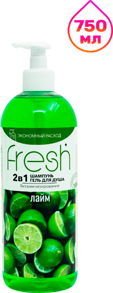 Шампунь-гель для душа Modum Fresh Витаминизирование Лайм (750мл) — фото 3