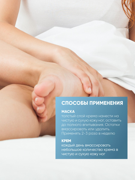 Изображение товара Набор косметики для тела Modum Ave Skin Крем для рук+Крем для ног (2x100г)