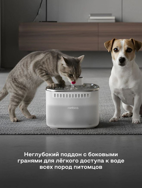 Изображение товара Поилка автоматическая для животных Rombica MyPet Ray PWF-003