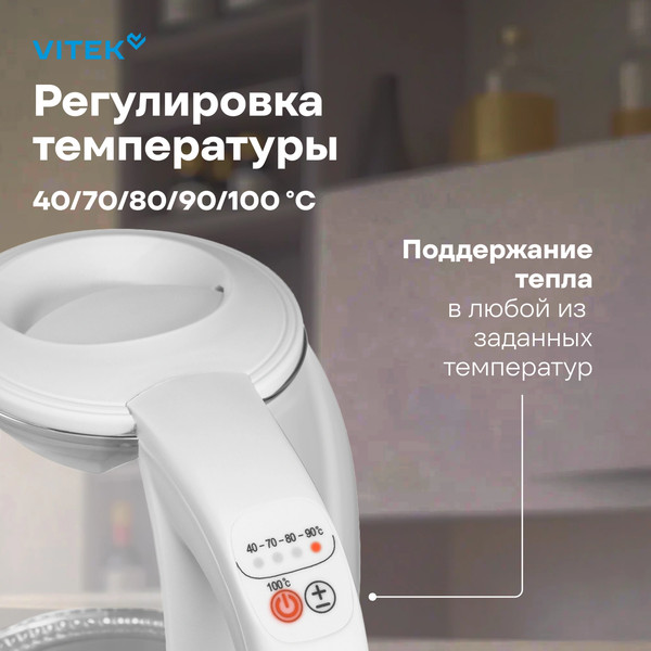 Изображение товара Электрочайник Vitek VT-WK1045 (белый)