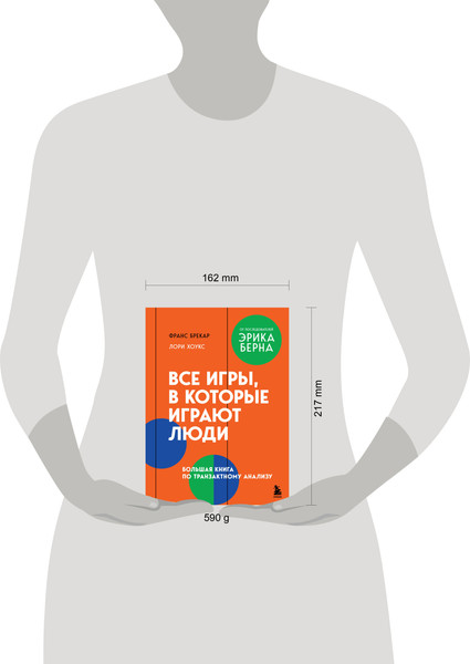 Изображение товара Нехудожественная книга Бомбора Все игры, в которые играют люди (Брекар Ф., Хоукс Л. 9785042254949)