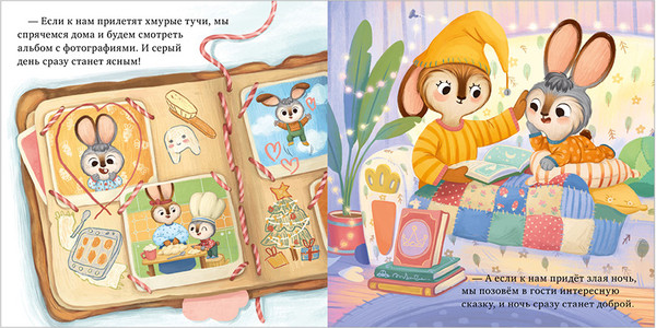 Изображение товара Художественная книга CLEVER Семейные сказки. Книжки-картинки. Мамино сердечко, твердая обл. (Ульева Елена)