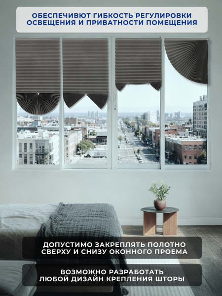 Изображение товара Штора-плиссе Sundays Home 220-05 Самоклеящаяся 90х180 (серый)