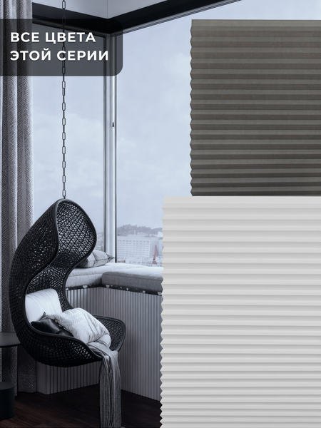 Изображение товара Штора-плиссе Sundays Home 220-05 Самоклеящаяся 90х180 (серый)