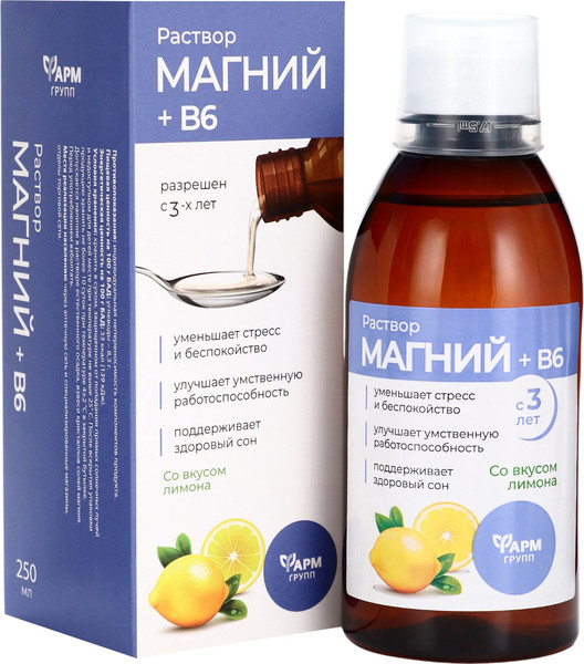 Изображение товара Витаминно-минеральный комплекс Фармгрупп Магний + В6 раствор для взрослых и детей (250мл)