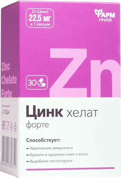 Изображение товара Минерал Фармгрупп Цинк Хелат Форте (30 капсул)
