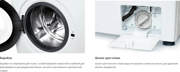 Изображение товара Стиральная машина ATLANT СМА 60У1218-T-01