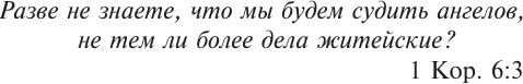Изображение товара Художественная книга АСТ Девятый (Лукьяненко С. 9785171829889)