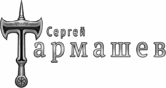 Изображение товара Художественная книга АСТ Древний. Предыстория 1-3 (Тармашев С.)
