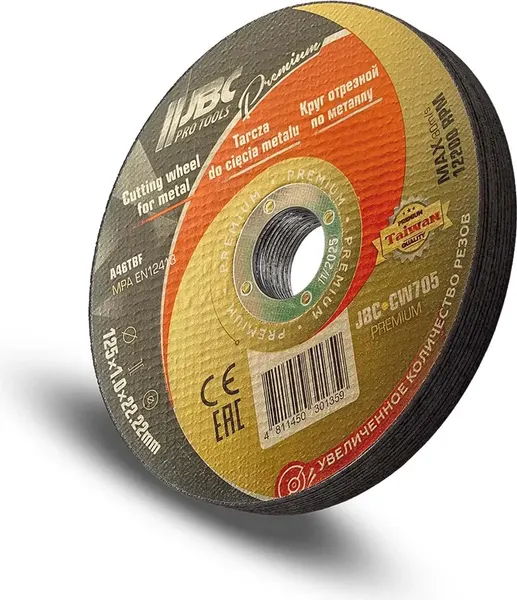 Изображение товара Набор отрезных дисков JBC CW705 Premium (64246), (10шт)