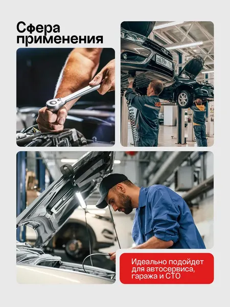 Изображение товара Стяжка пружин Forsage 908T8 (64419)