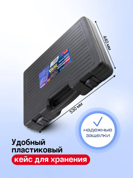 Изображение товара Стяжка пружин Yataforce YF-908T8 (64421)