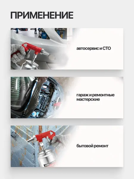 Изображение товара Пневмопистолет JBC 2376 (64456)