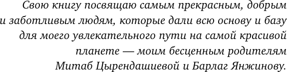 Изображение товара Нехудожественная книга АСТ Могущество подсознания: сердце подскажет путь (Барлагэ Намсалма 9785171761394)