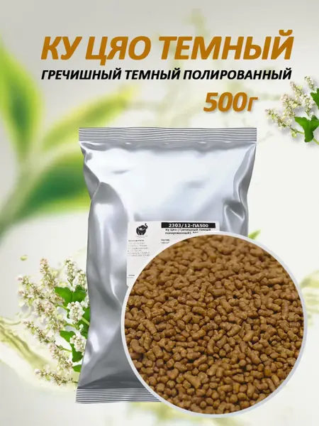 Изображение товара Чайный напиток Первая чайная компания Ку Цяо темный полированный (500г)