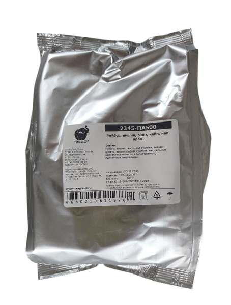 Изображение товара Чайный напиток Первая чайная компания Ройбуш вишня (500г)