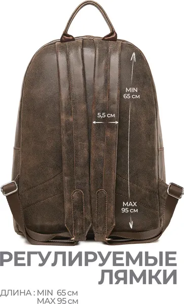 Изображение товара Рюкзак Igermann 683 / 15С683К5 (коричневый)