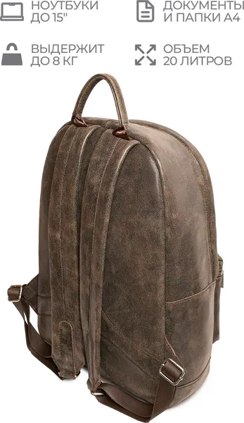 Изображение товара Рюкзак Igermann 683 / 15С683К5 (коричневый)