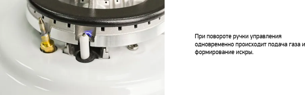 Изображение товара Газовая варочная панель Darina 1T3 BGM341 08 X3