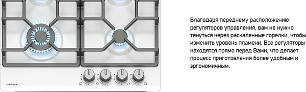 Изображение товара Газовая варочная панель Darina 1T3 BGM341 08 X3