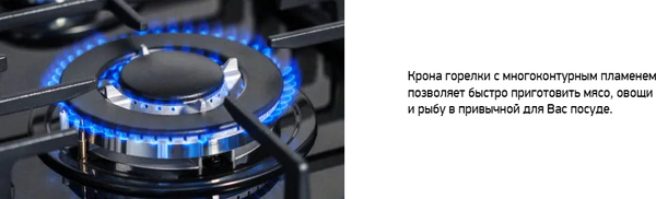 Изображение товара Газовая варочная панель Darina 1T3 BGM341 08 X3