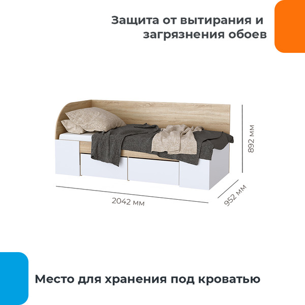 Изображение товара Кровать-тахта Домаклево Беатрис КР900 (сонома/белый глянец)
