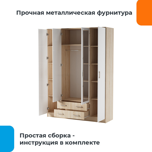 Изображение товара Шкаф Домаклево Беатрис Квадро (сонома/белый глянец)