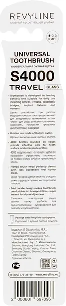 Изображение товара Зубная щетка Revyline S4000 Travel Glass 8233 (зеленый)