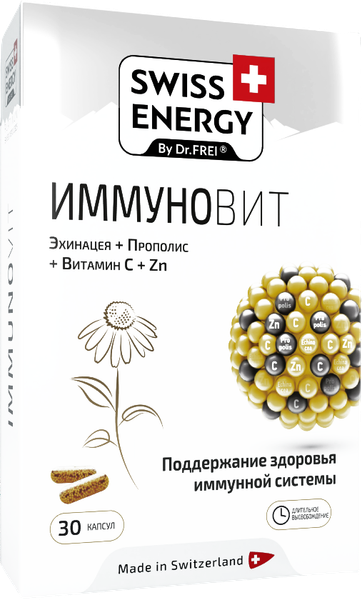 Изображение товара Витаминно-минеральный комплекс Swiss Energy Иммуновит (30 капсул)