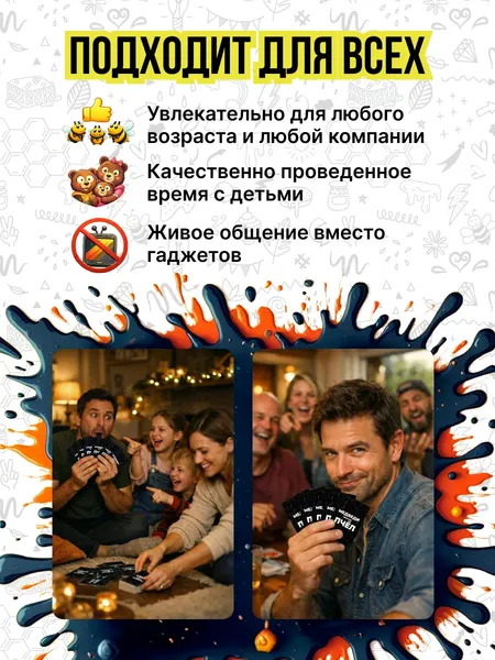 Изображение товара Настольная игра Game Hub Медведи против пчел / 240