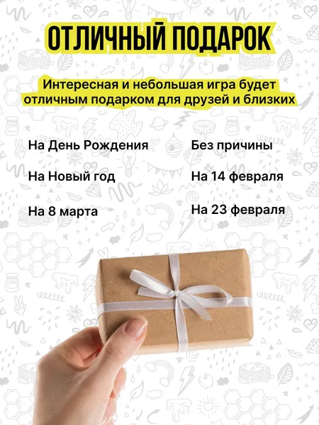 Изображение товара Настольная игра Game Hub Медведи против пчел / 240