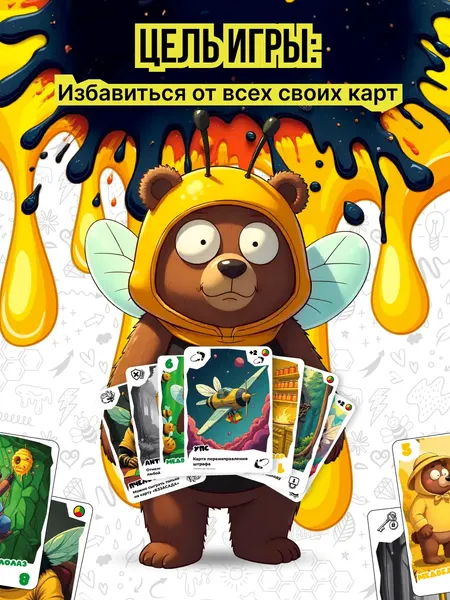 Изображение товара Настольная игра Game Hub Медведи против пчел / 240