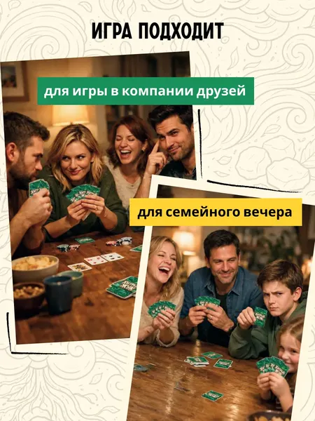 Изображение товара Настольная игра Game Hub Хитрый жук / 242