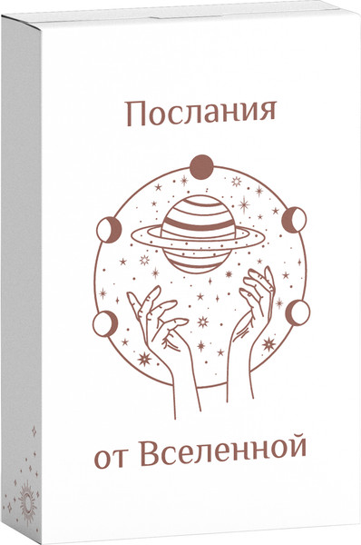 Изображение товара Гадальные карты Game Hub Послания от Вселенной / 238